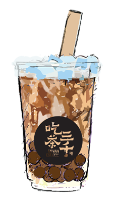 熔岩黑糖波霸鲜奶
