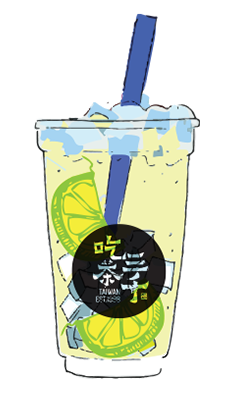 玉露青柠