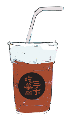 决明子乌龙厚奶