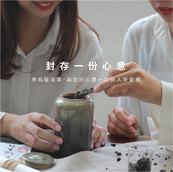 0190823-什麼是藏茶-02 0190823-什麼是藏茶-02