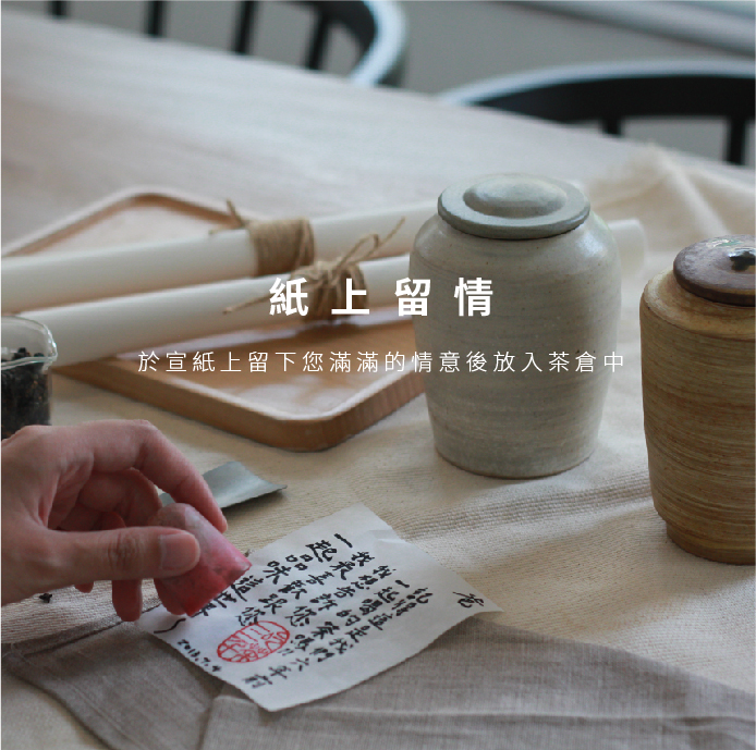 0190823-什麼是藏茶-03 0190823-什麼是藏茶-03